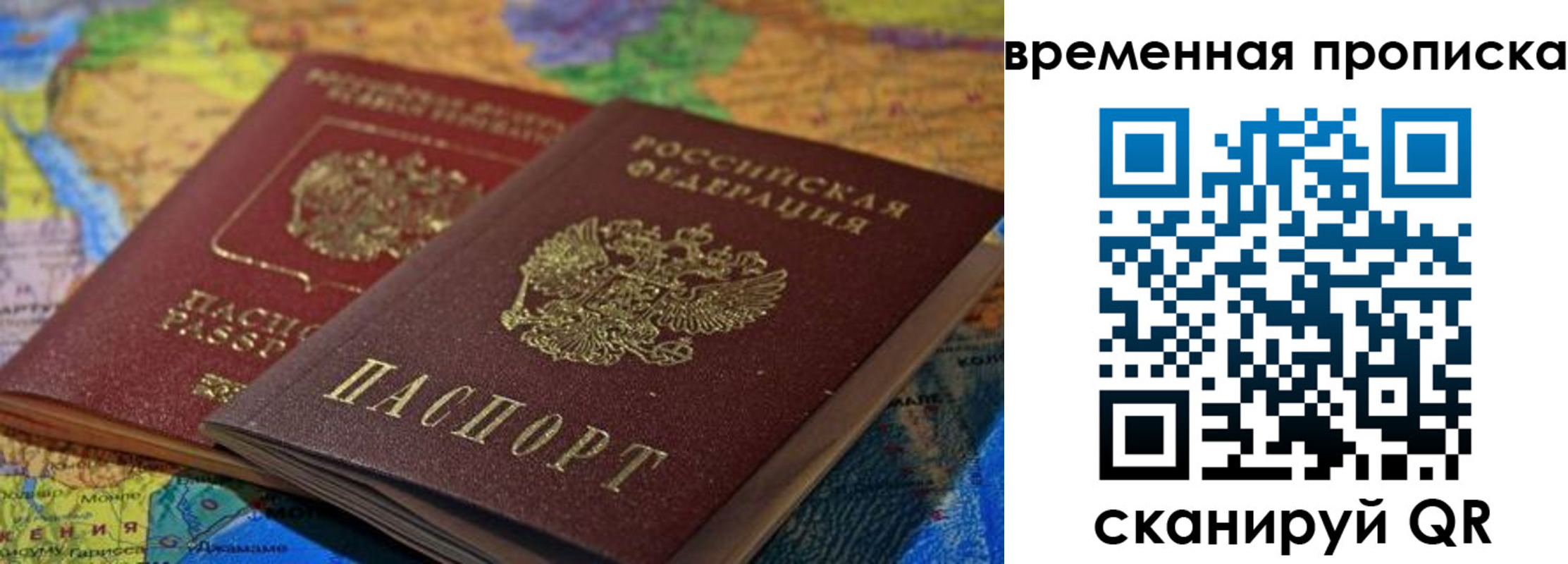 форма 3 в Рузе