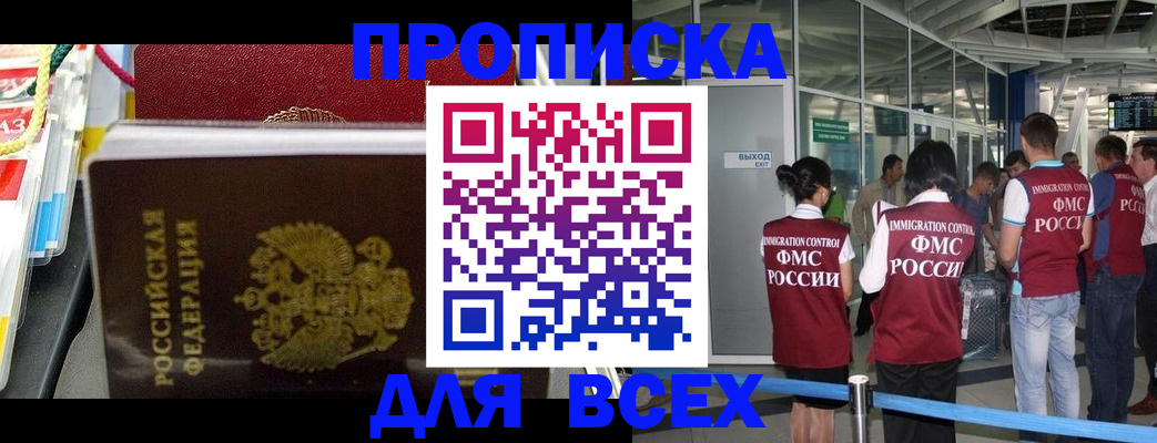 форма 3 в Рузе